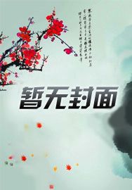 港片：从投奔大B，开始威震四方